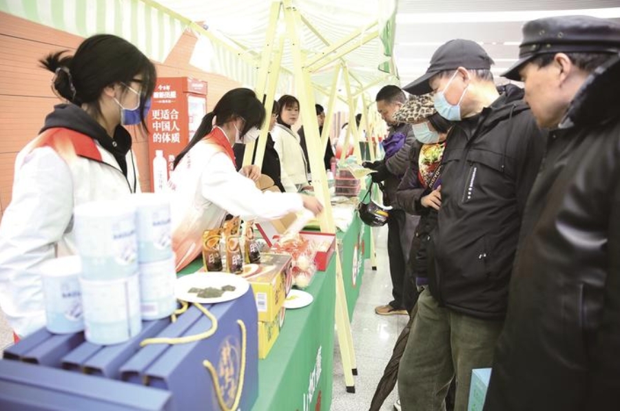 青春助農 健康同行  “健康養(yǎng)生市集”進地鐵