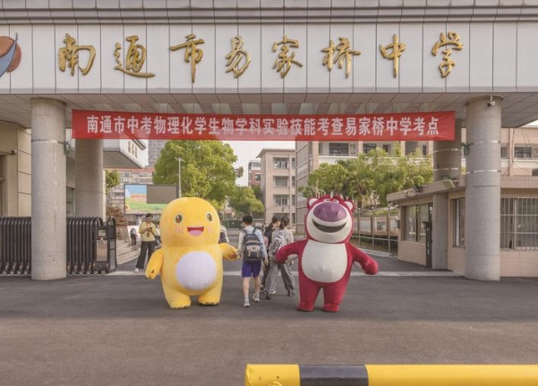 “心理健康月”活動呵護學(xué)生身心健康