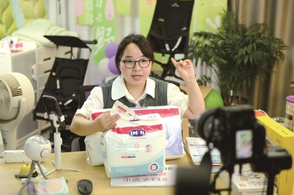 帶貨主播推銷商品